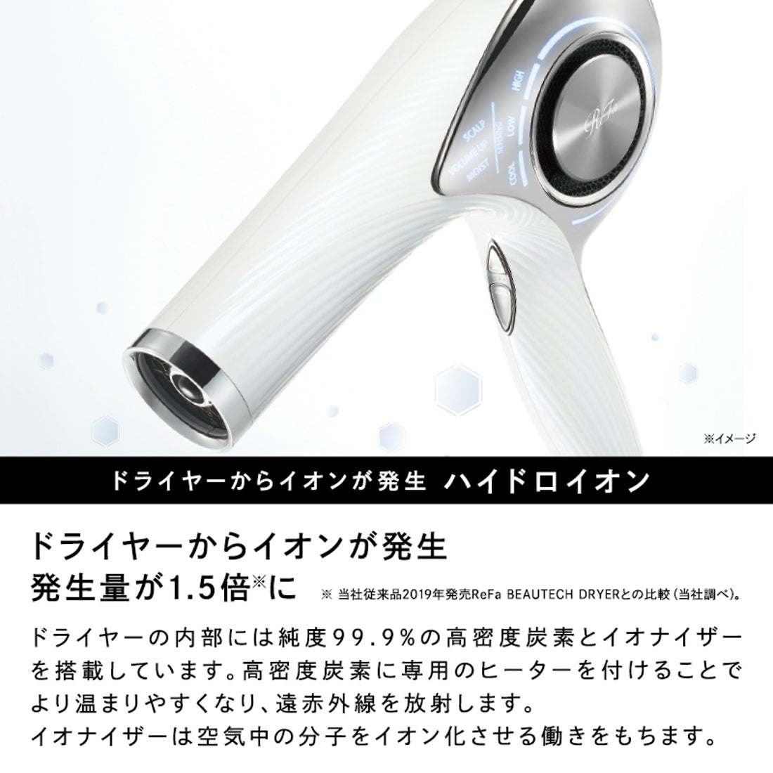 ReFa BEAUTECH DRYER PRO【返品不可商品】 （ピンク） -靴