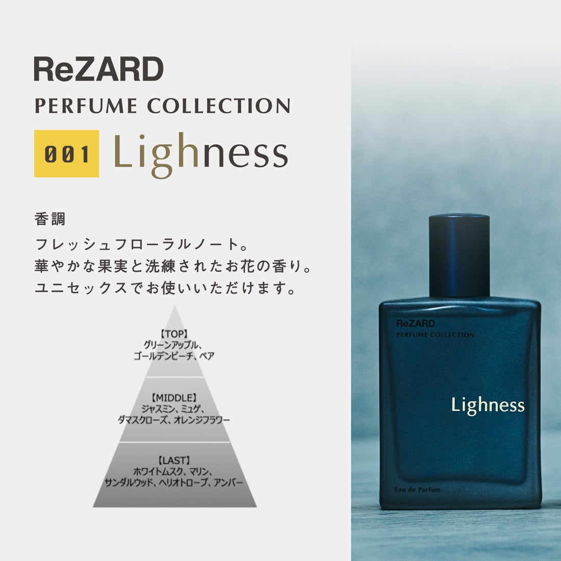リザード ReZARD 【ReZARD × Sparty】Lighness 【返品不可商品】 -靴