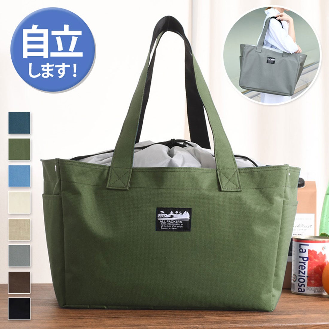 リアルスタイル REAL STYLE エコバッグ 保冷 折りたたみ 大容量 自立