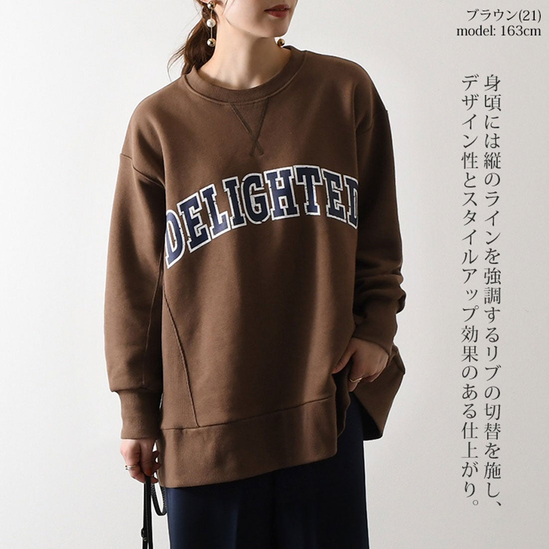 リアルスタイル REAL STYLE スウェット 上 冬 韓国 裏起毛 黒 スエット