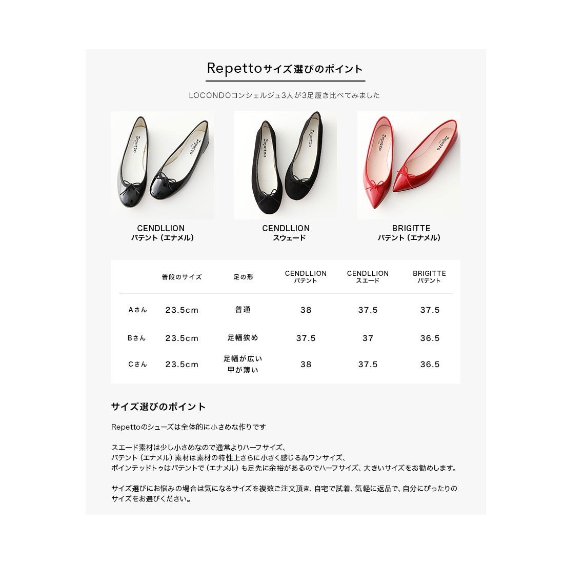 Repetto 〇レペット repetto BRIGITTE （ブラックエナメル） -靴