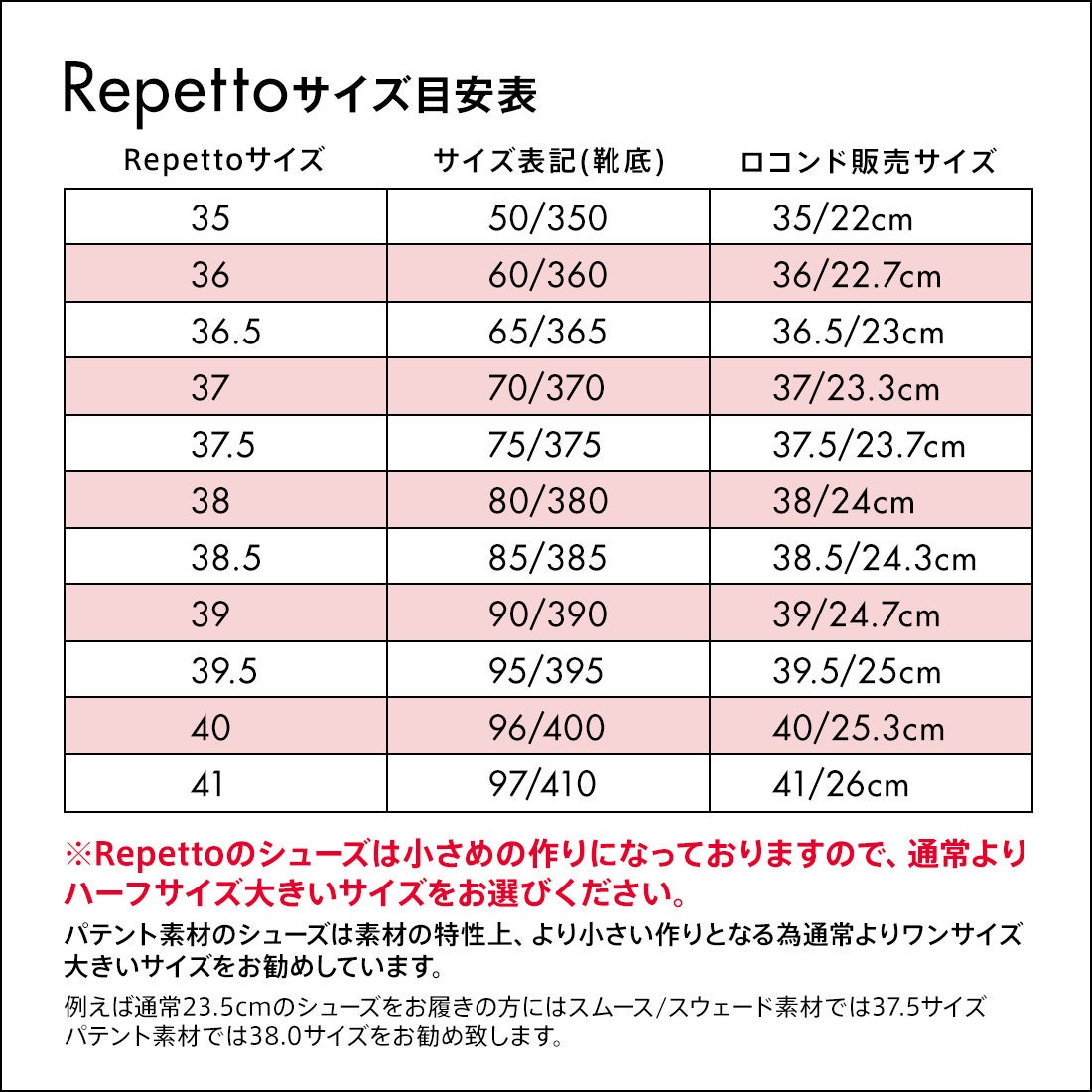 Repetto レペット repetto BRIGITTE （ブラックスエード） -靴
