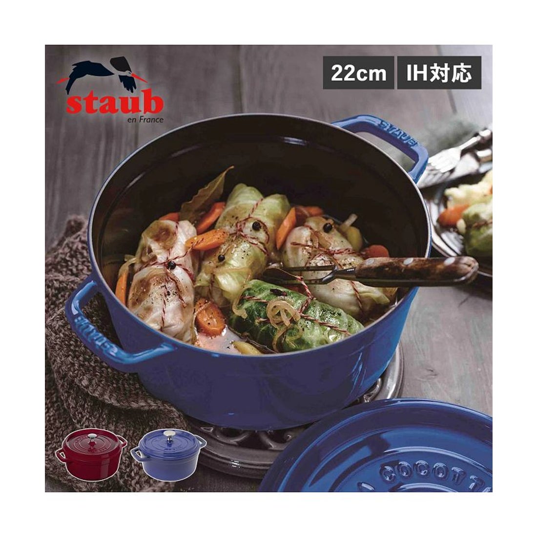 STAUB La Cocotte＊両手鍋 22cm ブルー Amazon.com: Staub Cocotte