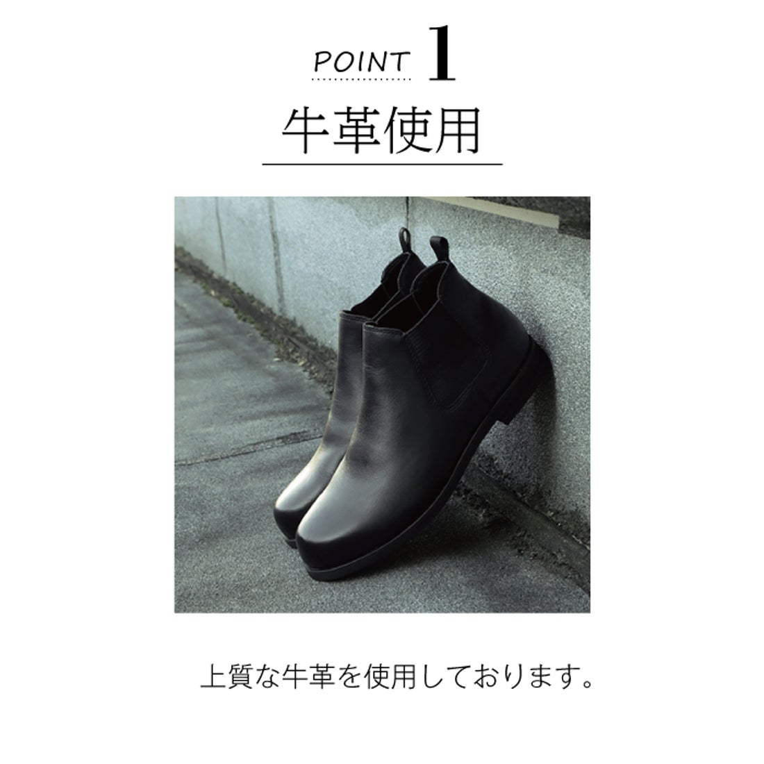 スタンドワークス Stnd works 牛革カウレザーサイドゴアショートブーツ