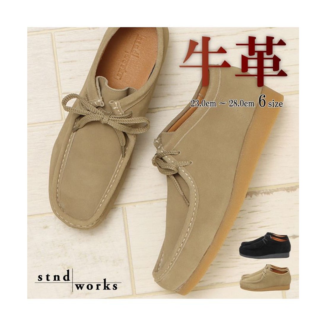 スタンドワークス Stnd works 【Stnd works/スタンドワークス】牛本革