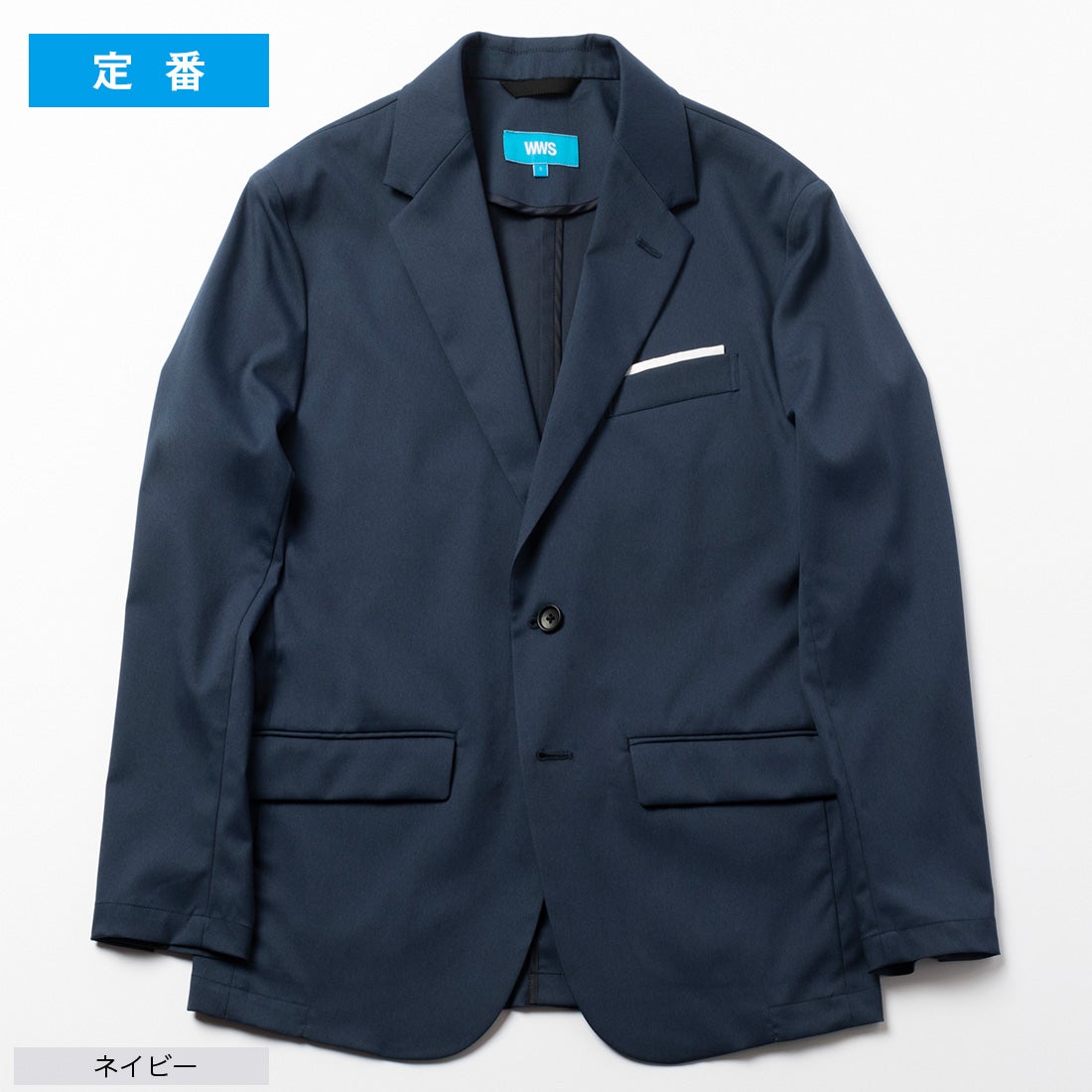 Bizテーラードジャケット （ブラック） -WWSワークウェアスーツ公式