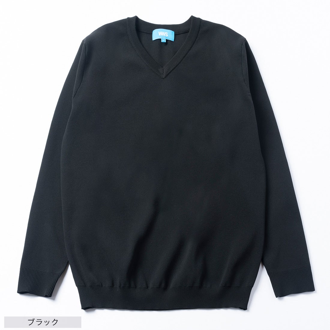 洗えるストレッチニット・Vネック （ダークネイビー） -WWSワーク