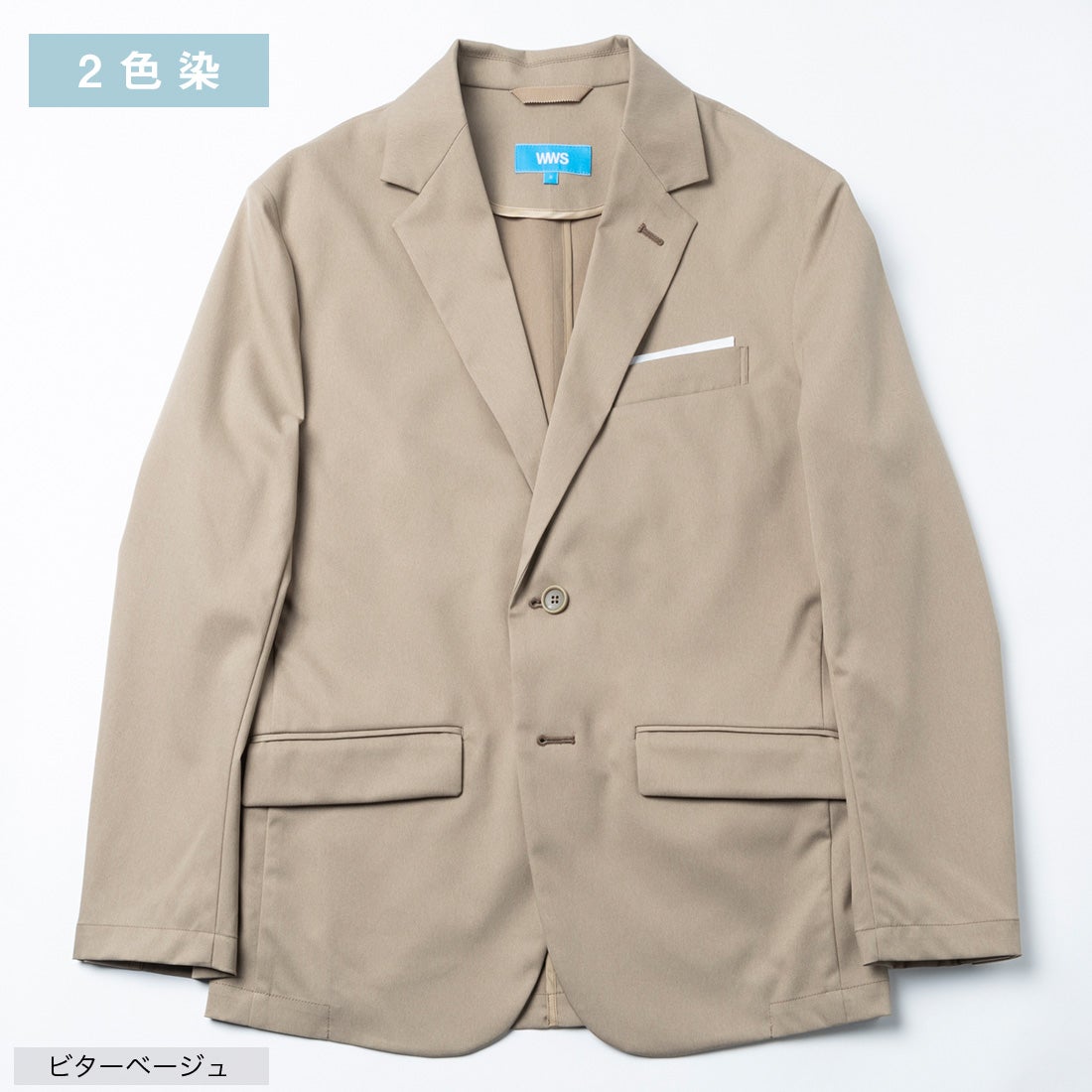 2021年モデル｜大人のBizテーラードジャケット （ビターグレー） -WWS
