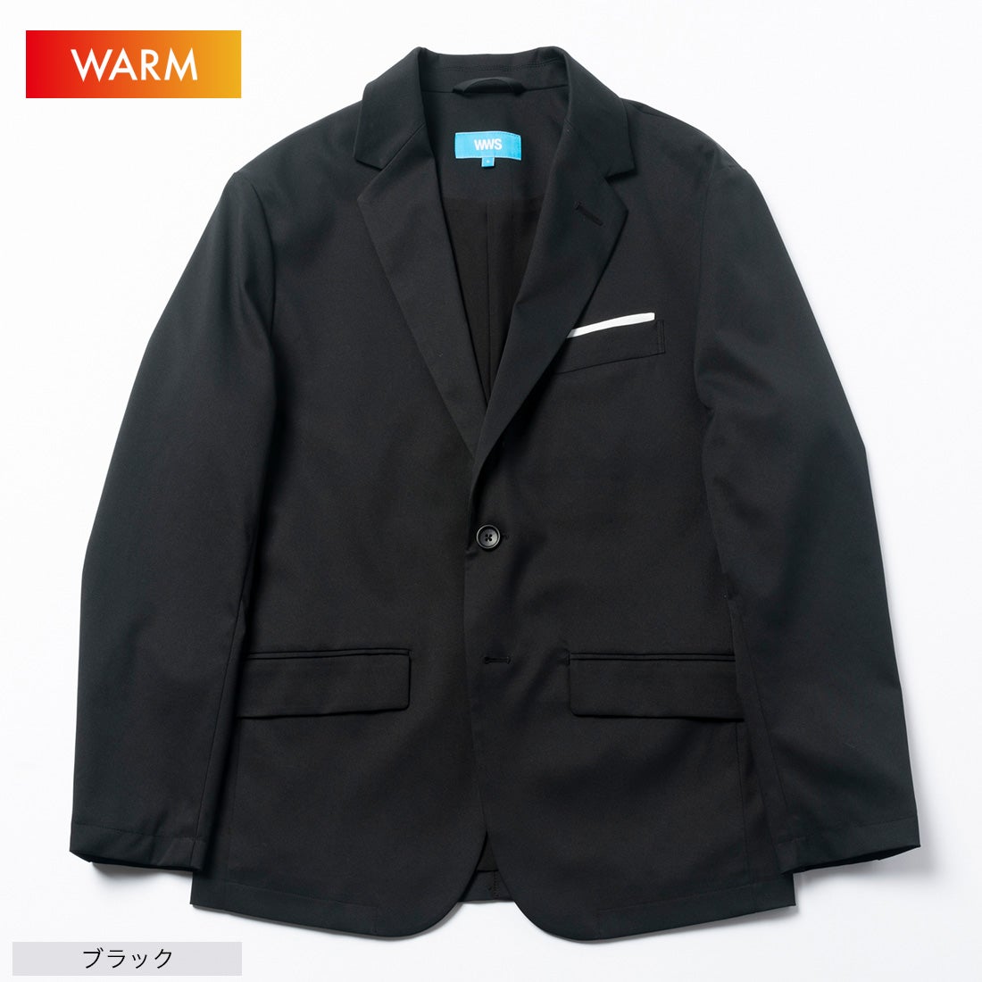 Bizウォームテーラードジャケット （ネイビー） -WWSワークウェア