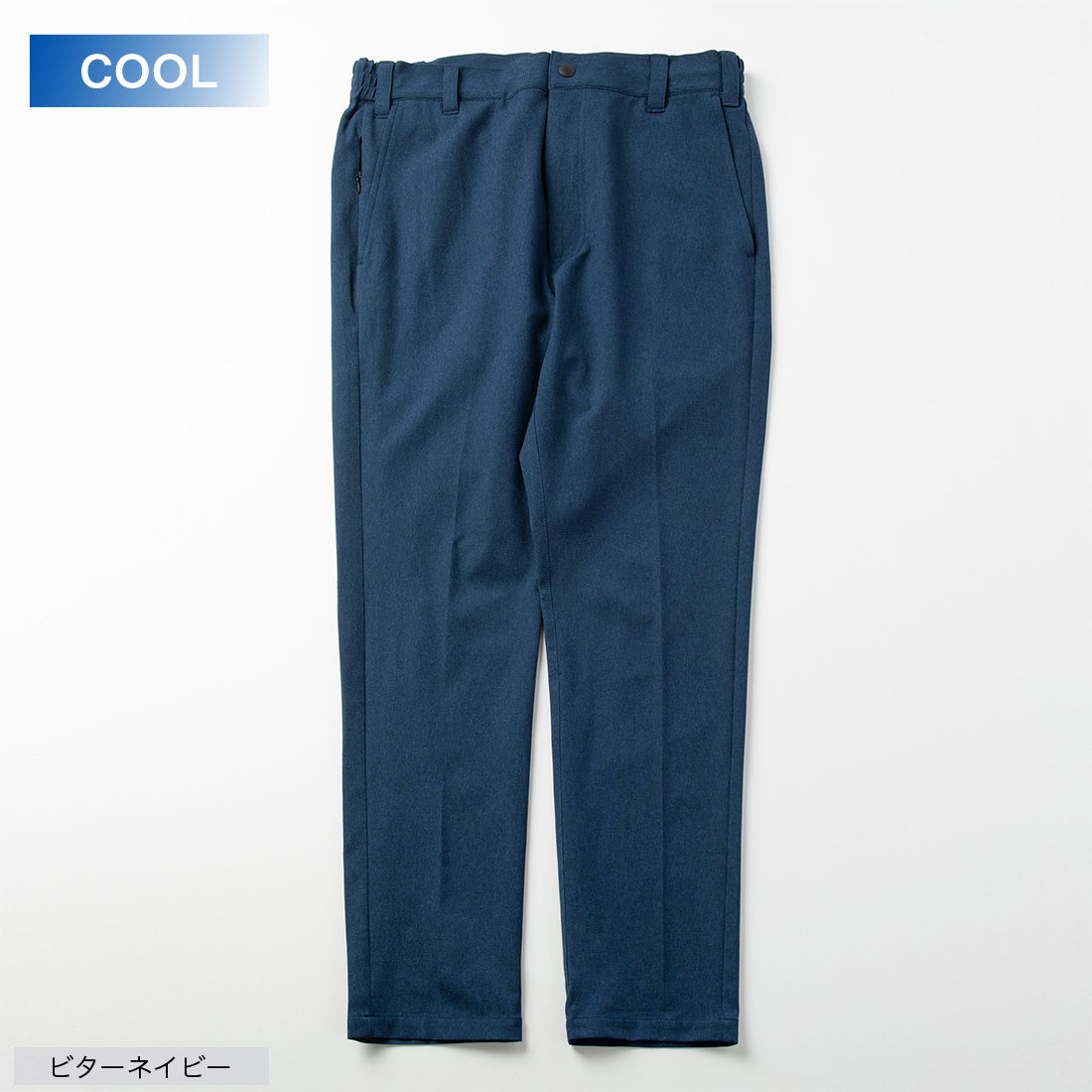 クールフルレングスパンツ （ビターネイビー） -WWSワークウェアスーツ