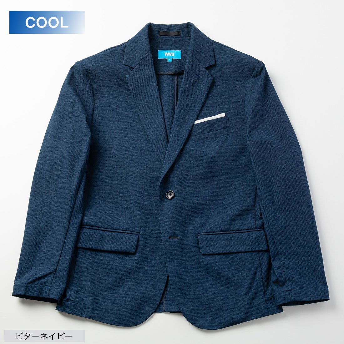 クールテーラードジャケット （ビターネイビー） -WWSワークウェア