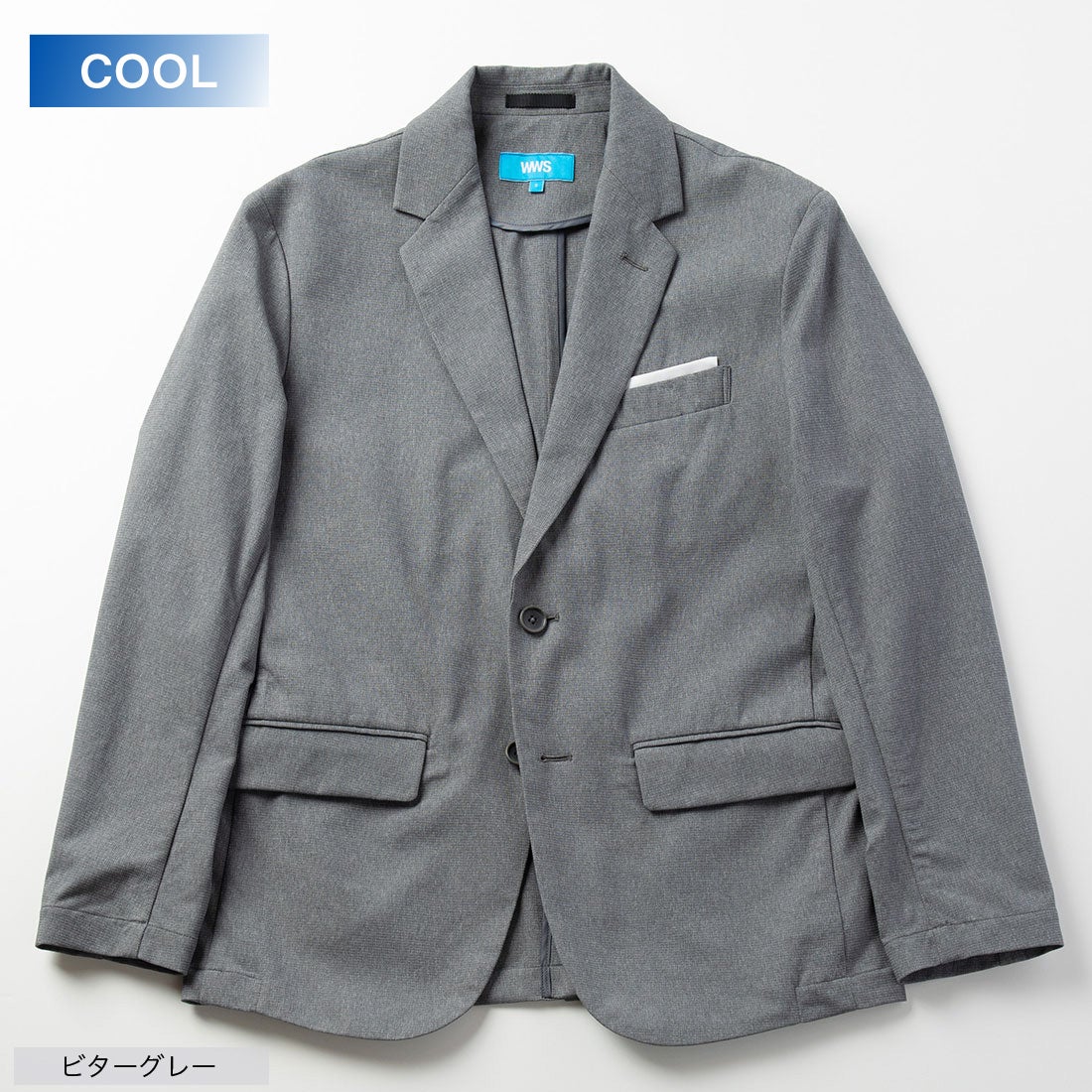 クールテーラードジャケット （ビターグレー） -WWSワークウェアスーツ