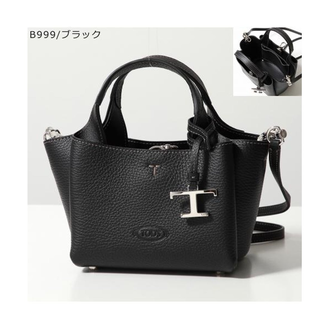 トッズ TOD'S TODS ショルダーバッグ XBWAPAFL000 QRI （6O44/ベージュ