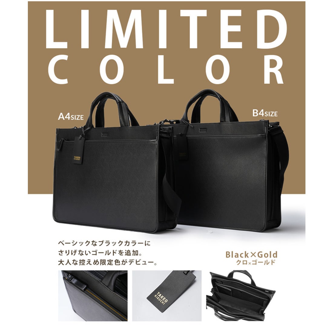 タケオキクチ TAKEO KIKUCHI タケオキクチ ビジネスバッグ メンズ 2WAY