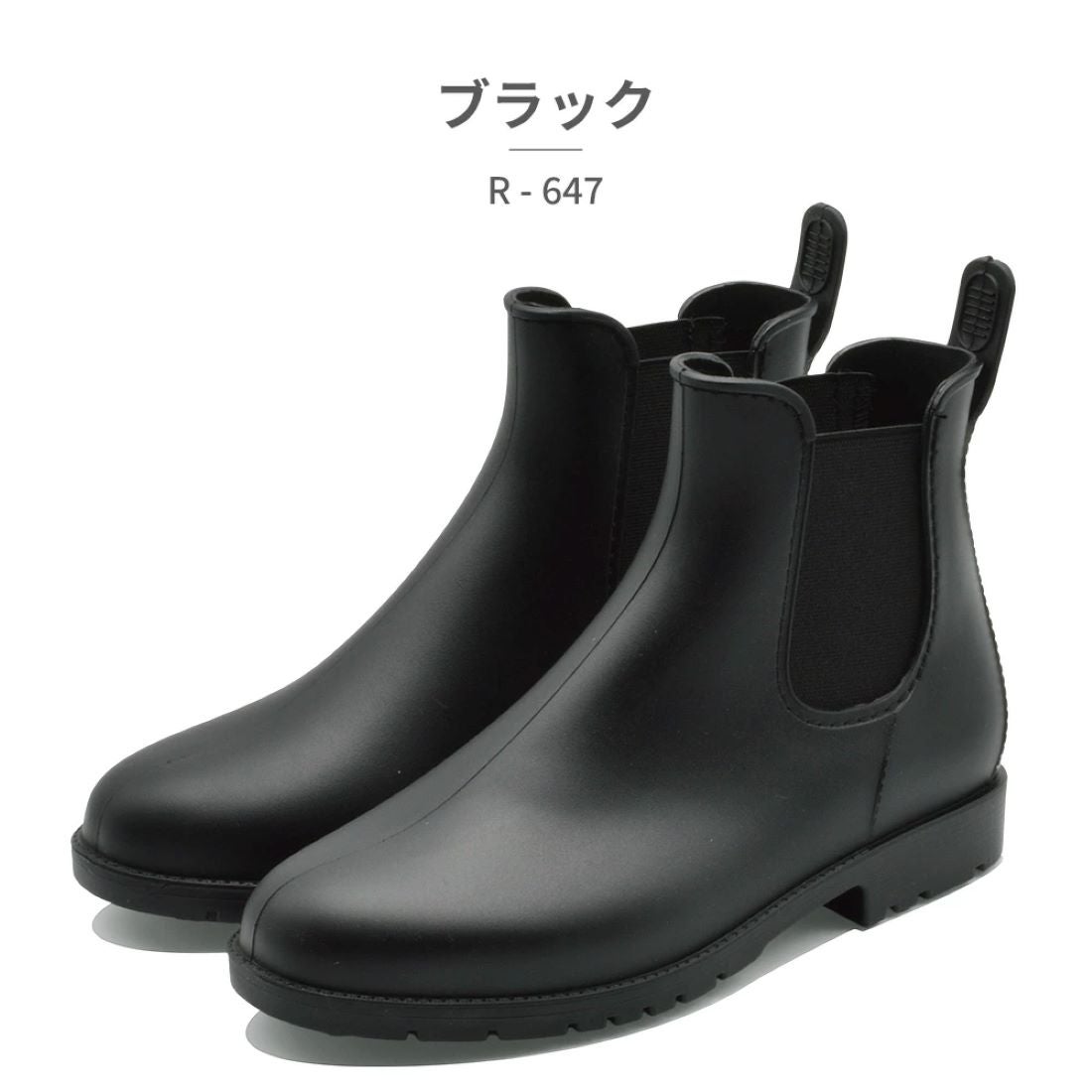 ツルヤ TSURUYA Rina レインシューズ レディース 防水サイドゴアブーツ