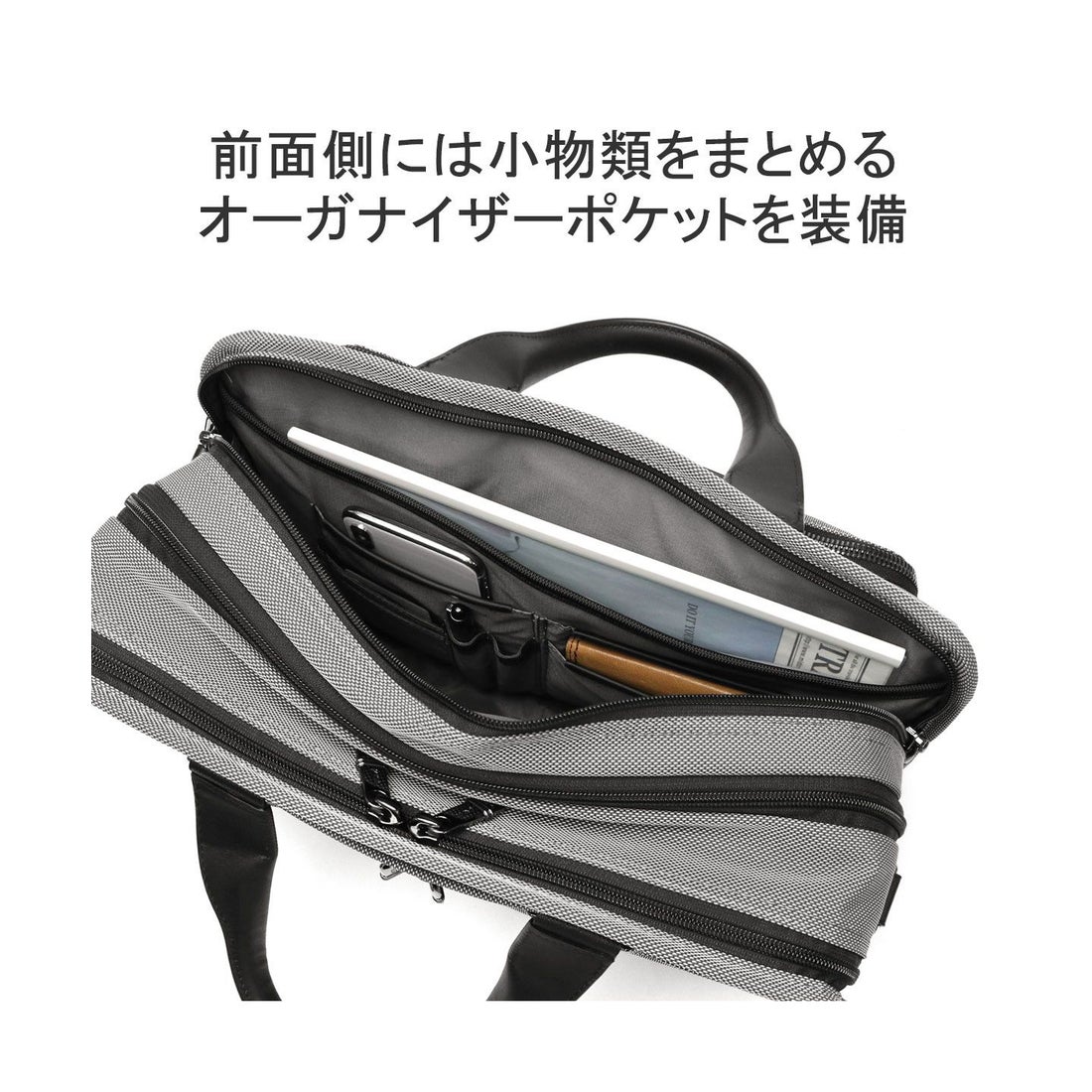 トゥミ TUMI 日本正規品 トゥミ ブリーフケース PC ダブルファスナー