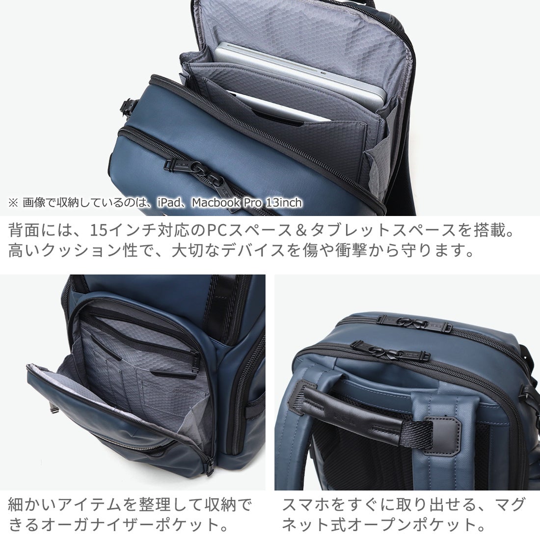 トゥミ TUMI 正規品5年保証 リュック メンズ 大容量 Alpha Bravo