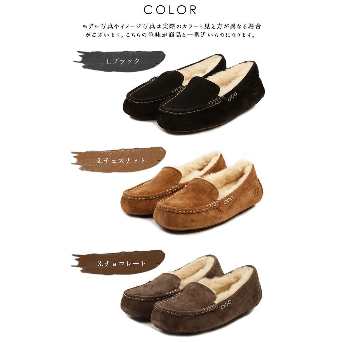 アグ UGG アグ オーストラリア UGG Australia Ansley 3312 （CHE