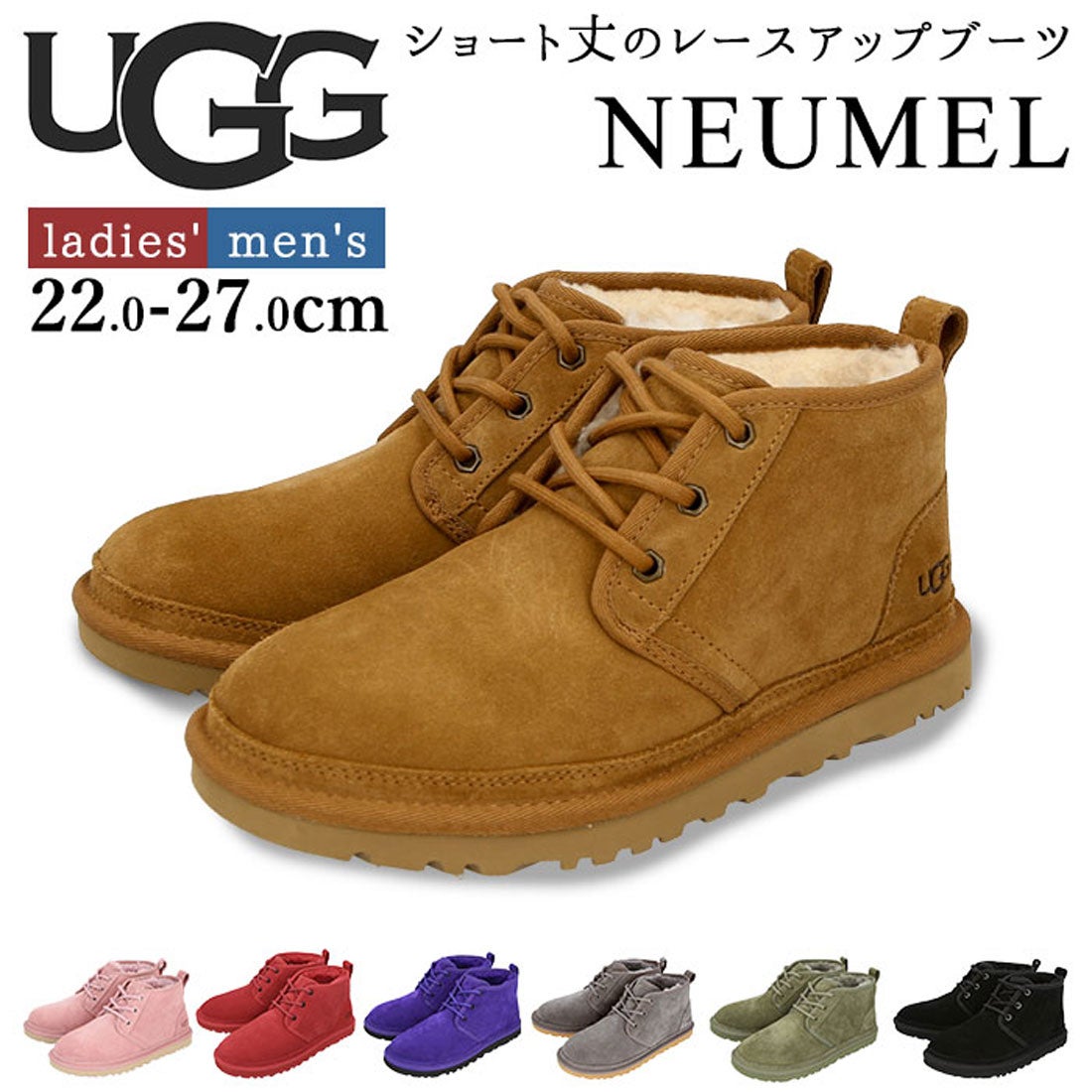 アグ UGG NEUMEL （VioletNight） -waja bazar - 海外ファッション