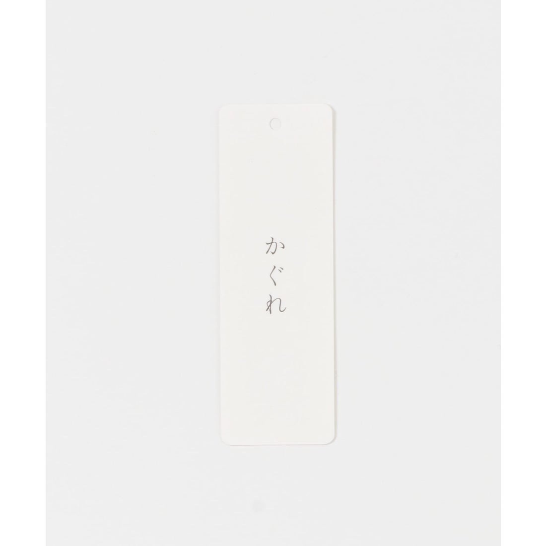 カグレ かぐれ ウールバックタックショートコート （チャコールグレー