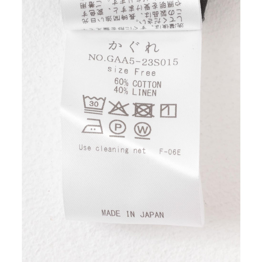 カグレ かぐれ コットンリネンワッシャーフリルブラウス （L.GRAY