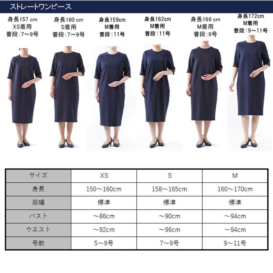 ヴィリーナ VIRINA お受験・フォーマルスーツ/ストレートワンピース