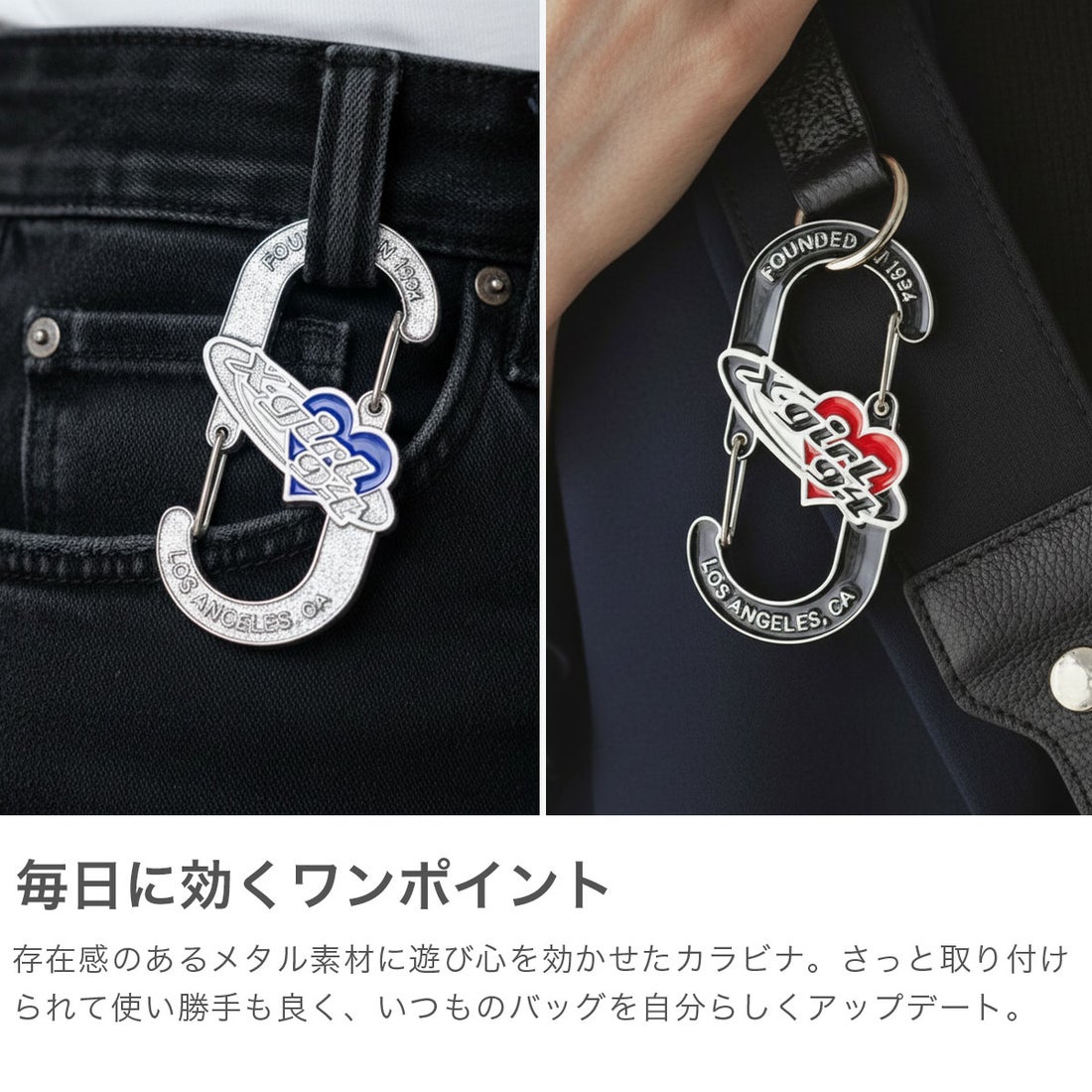 エックスガール X-girl カラビナ キーホルダー S字 かわいい ブランド