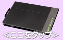 努力賞プレゼント詳細