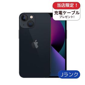 iPhone 13 mini 128GB 訳あり・ジャンク 20,500円 | ネット最安値の