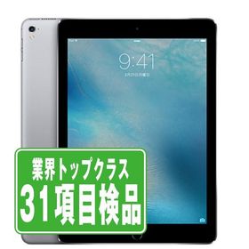iPad Pro 9.7 (2016年) 新品 48,000円 中古 7,000円 | ネット最安値の