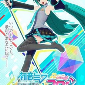初音ミク Project DIVA MEGA39's Switch 新品 2,700円 中古 | ネット最