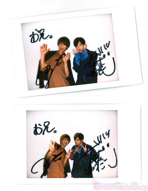 映画「兄に愛されすぎて困ってます」“片寄涼太＆千葉雄大サイン入り