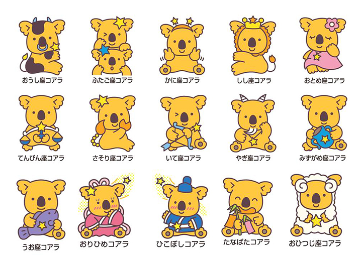 おりひめコアラ”や“12星座コアラ”だけが入った七夕限定仕様☆ ロッテ