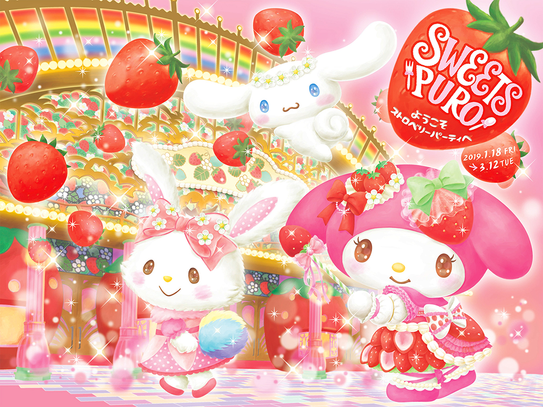 マイメロディによるいちご尽くしの新作イルミネーションショーも