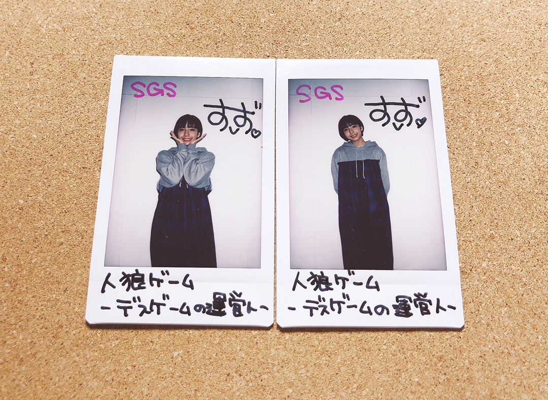 映画『人狼ゲーム デスゲームの運営人』山之内すず インタビュー記念