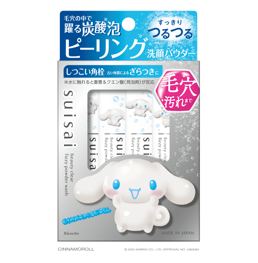 マイメロやシナモン、プリンと一緒に毎日の洗顔タイムを楽しめる