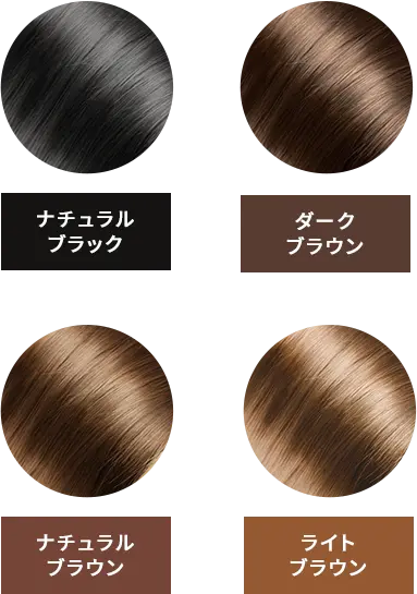 白髪染め】スカルプD ボーテ ヘアカラートリートメント | スカルプD