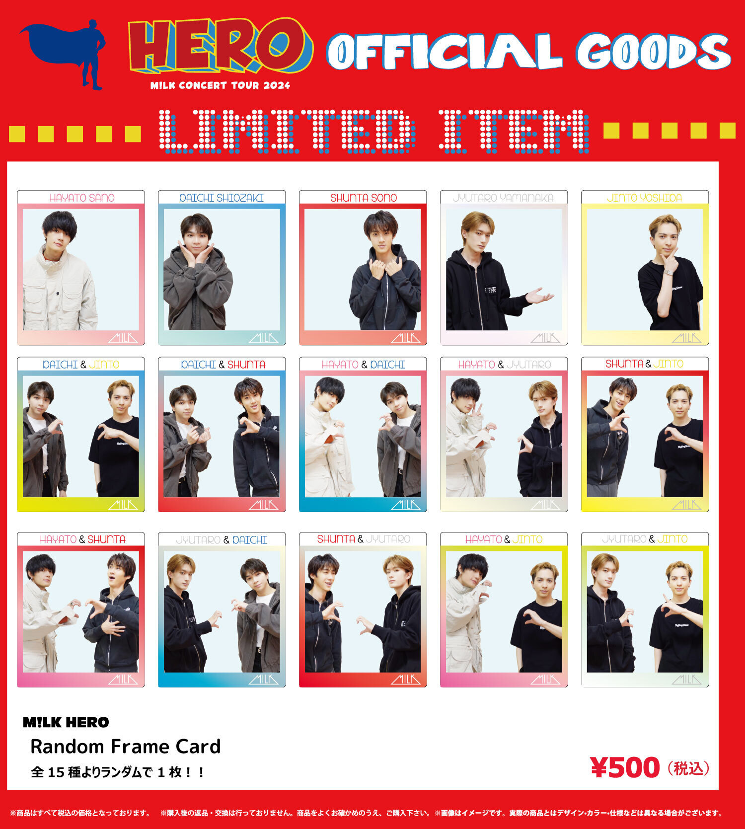 M!LK CONCERT TOUR 2024「HERO」オフィシャルグッズ 事後通販決定！ 新