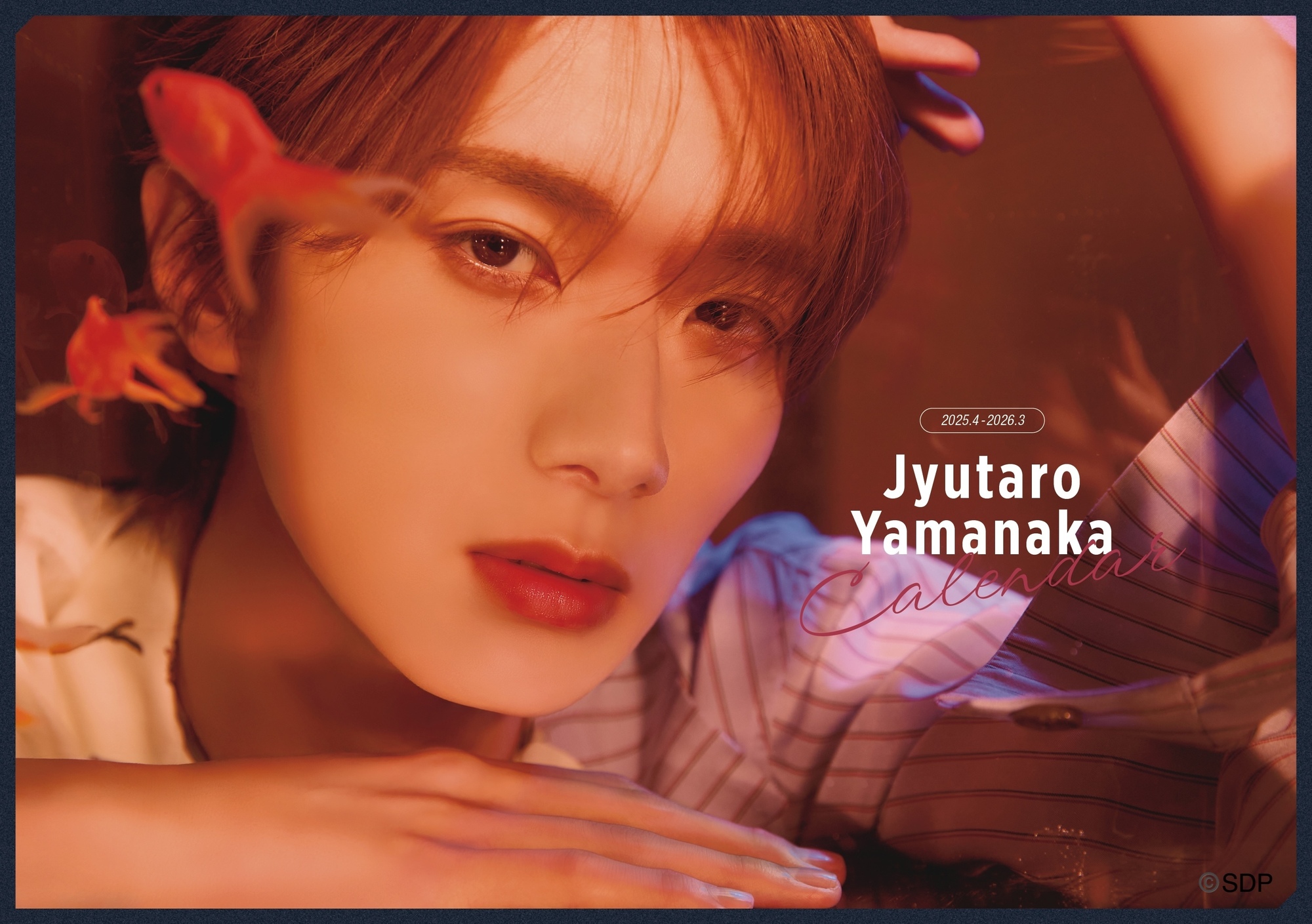 山中柔太朗】「山中柔太朗カレンダー 2025.4-2026.3」発売決定！ | M