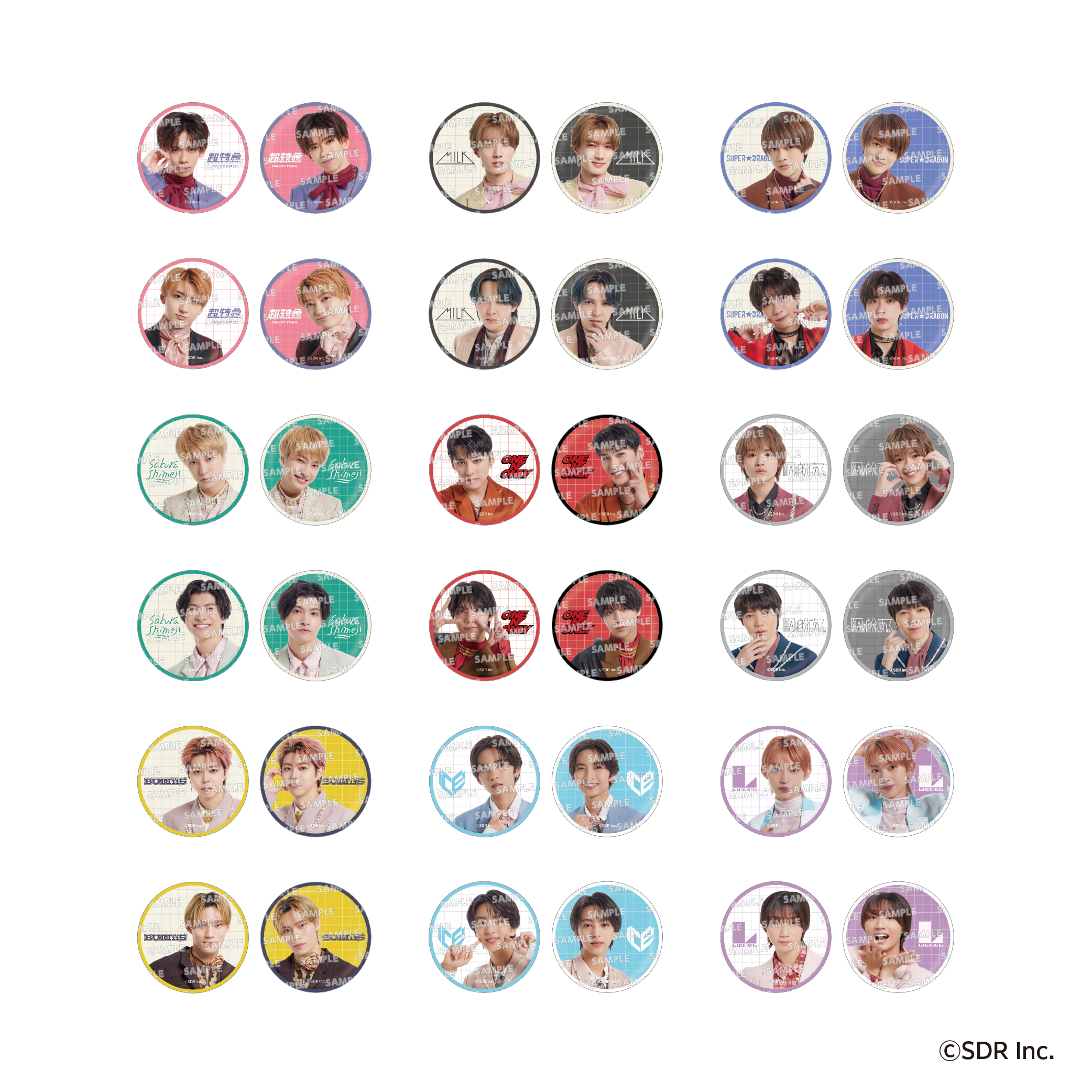 EBiDANくじ ～I'll be with you forever.～』ローソングループ限定で