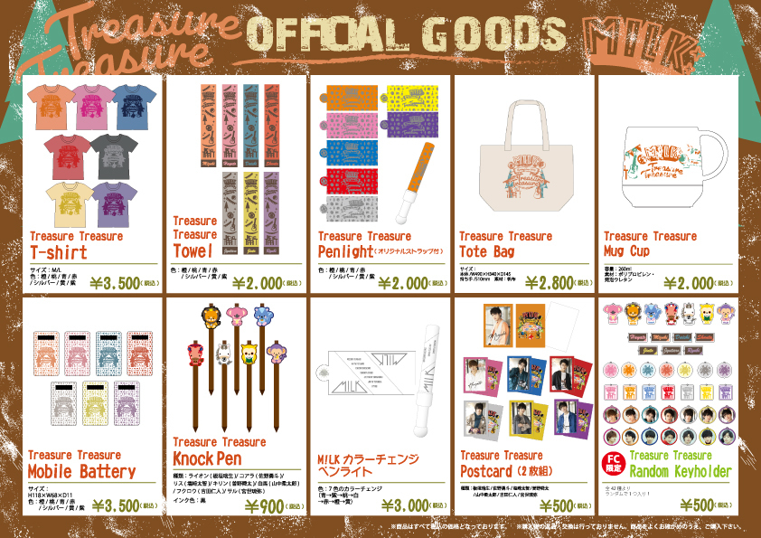 M!LK 「M!LK SPRING TOUR 2019 “Treasure Treasure”」生写真セット10杯