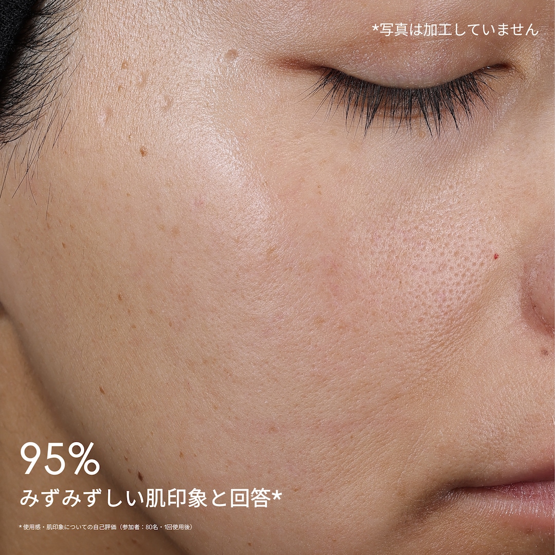 ハイパー リアル スキンキャンバス エッセンス | マック MAC Cosmetics