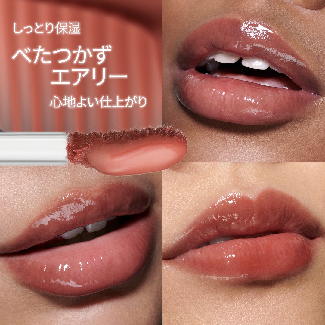 リップガラス エアー | マック MAC Cosmetics 公式オンラインショップ