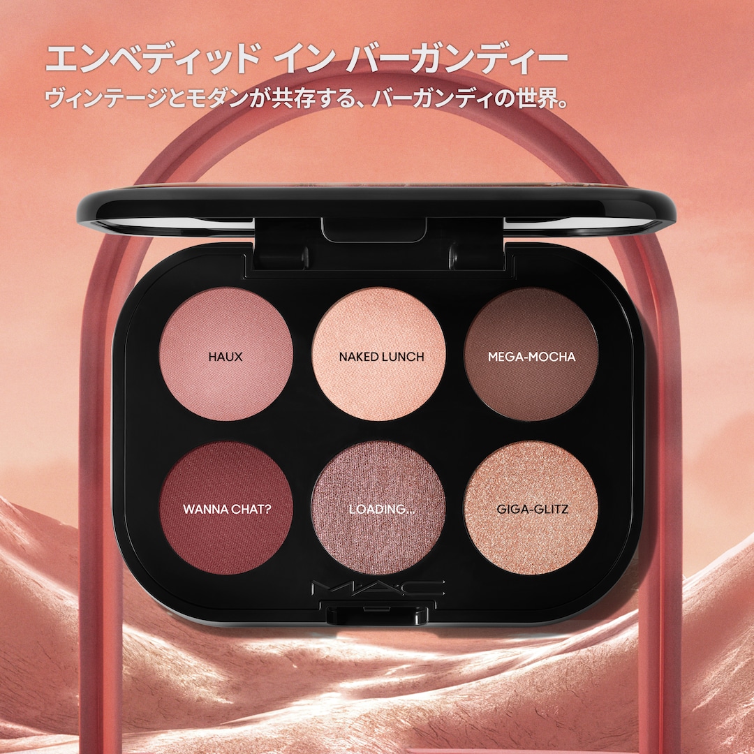 新品MACのアイシャドーシェーディング エクストラ ディメンション アイ