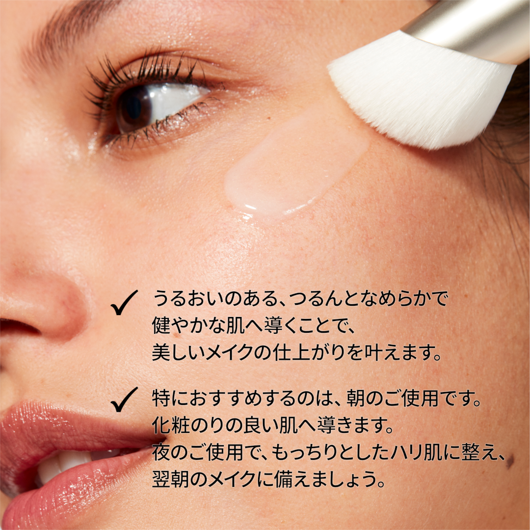 ハイパー リアル セラマイザー | マック MAC Cosmetics 公式オンライン