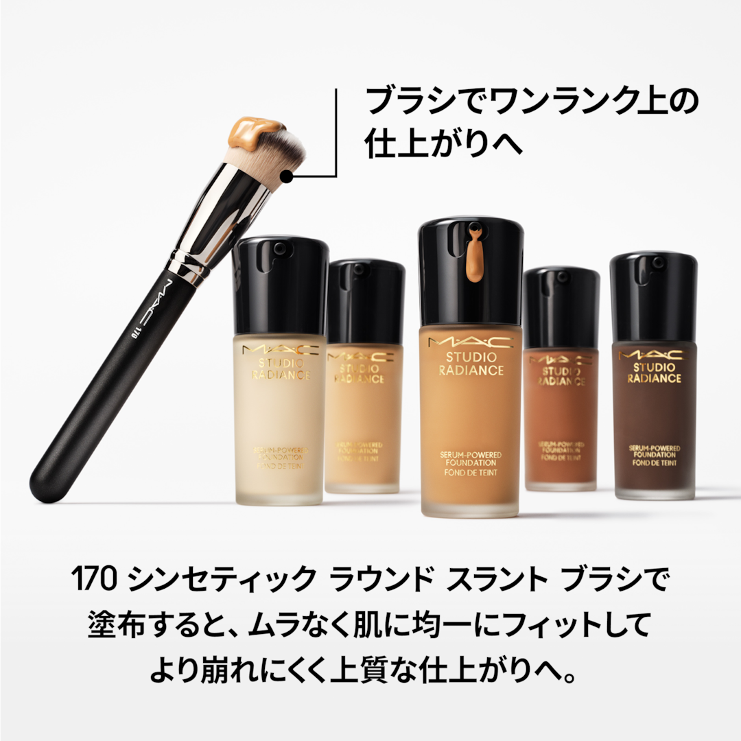 スタジオ ラディアンス セラム ファンデーション | マック MAC