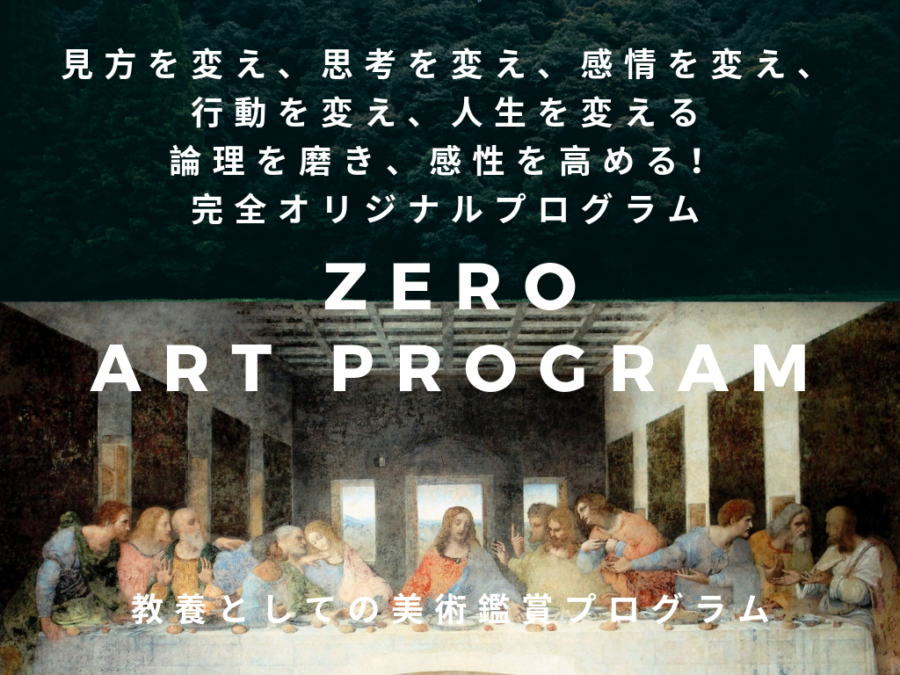 彫刻家・長澤英俊とは？ その生涯と販売作品等をご紹介！｜アート