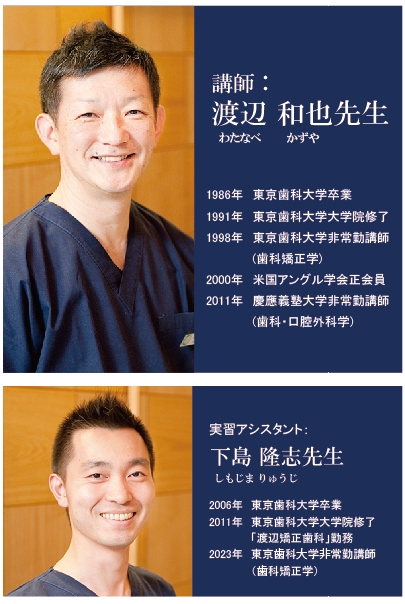 松風セミナー - セミナー詳細