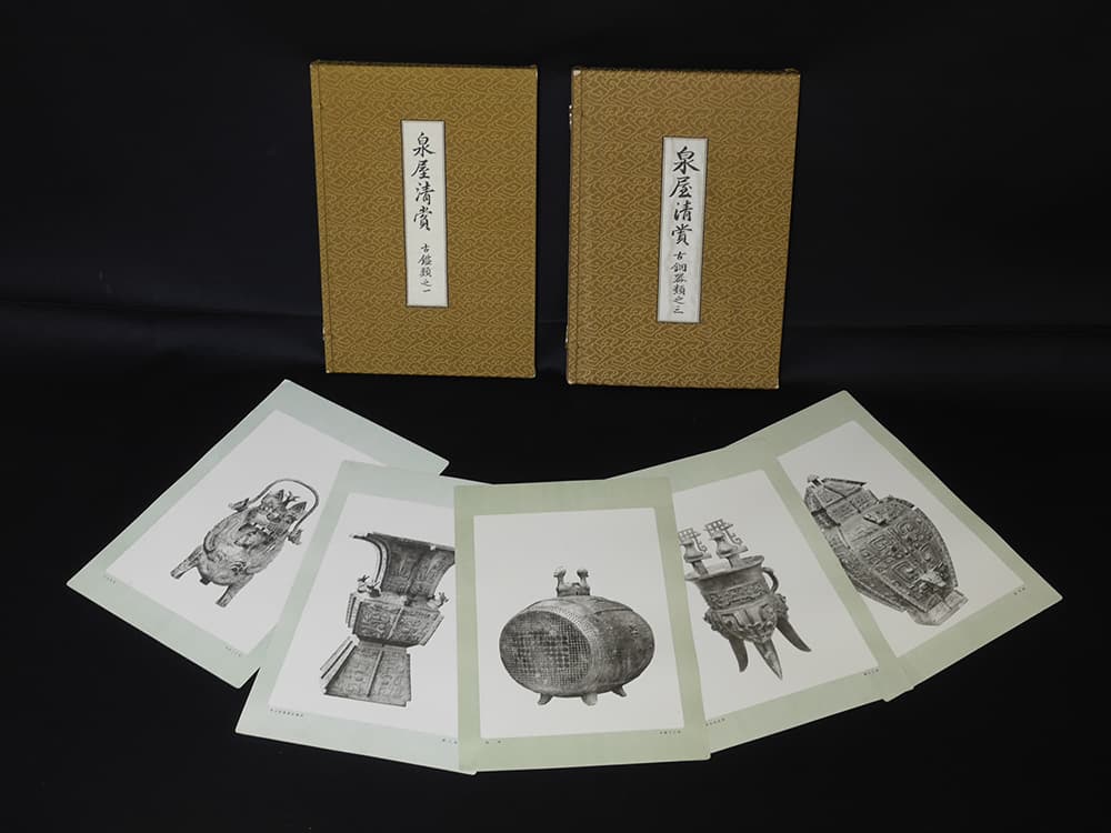 住友コレクションについて | コレクション | 泉屋博古館 ＜京都東山