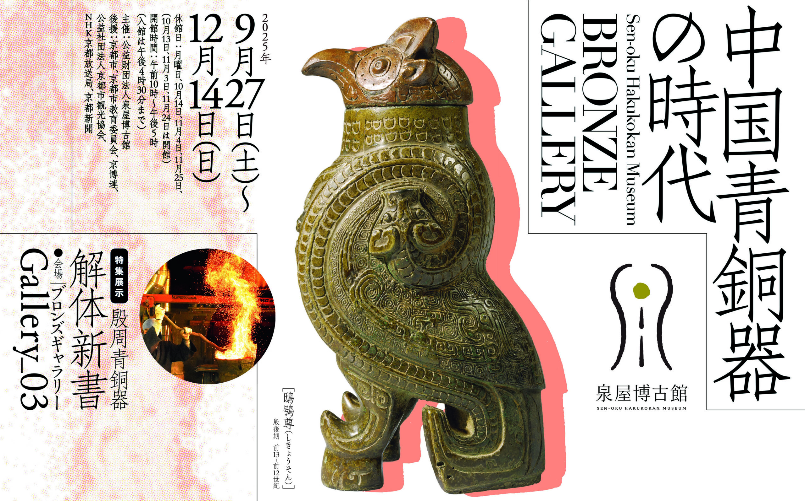 唐令拾遺補(古代中国の法律や歴史、中国と日本の比較をする上で1番必要な史料) 唐令拾遺補(古代中国の法律や歴史、中国と日本の比較をする上で1番必要